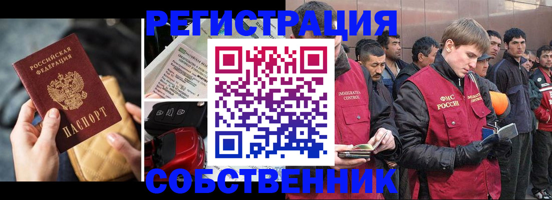 прописка для военкомата в Льгове